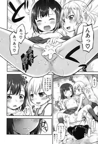 [Kidou Muichi] Shishou no Heya Ch. 1-2 [Digital]