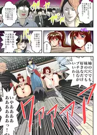 [Senbon Torii] FallenXXangeL8 Injoku no Ai to Mai Full Color (Injuu Seisen Twin Angels)