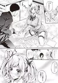 [Brother Pierrot] Asekkaki no Tenshi-tachi Ch. 1-6 [Digital]