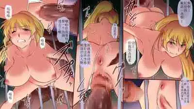 Onna Kishi wa Orc ni Ryoujoku Sareru II