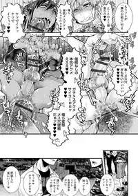 [Katou Chakichi] Otona no Omocha [Digital]