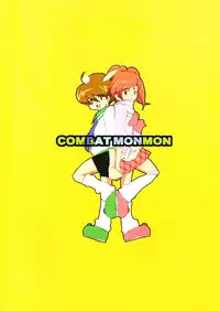 (C62) [COMBAT MON-MON (Hiratsura Masaru)] ONIKU LEAGUE (Final Fantasy Unlimited)