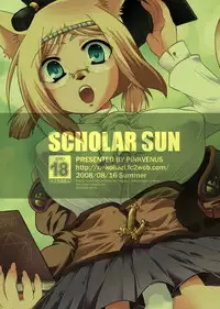 (C74) [PINK VENUS (Suma Miru)] SCHOLAR SUN (Final Fantasy XI) [English]
