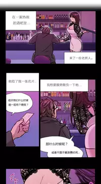 [Ramjak] Atonement Camp Ch.0-42 (Chinese)