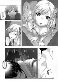 (C81) [3-MEGA.ne (Yanagi Yuushi, Ranpu)] Haganai C-route (Boku wa Tomodachi ga Sukunai)