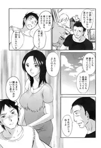 [Miki Hime] Yureru Skirt - Fluttering Skirt Ch. 1-7