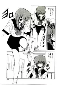 [Jouji Ichiretsu] Step! Step!!