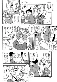 [Shinozaki Rei] Inbu no Nioi