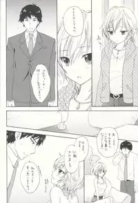 (C88) [SAILORQ2 (RYÖ)] Sweet Cinderella (THE IDOLM@STER CINDERELLA GIRLS)