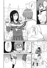 COMIC 0EX Vol. 30 2010-06