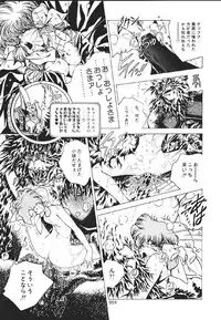 (C60) [Henrei-kai (Kawarajima Koh)] Mahou Ame -Magical Candy- Magic girl Graphix (Various)