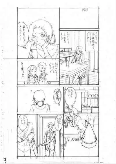 Haha wa Musuko no Chinpo ni Koi o Suru - Mother lusts after her son's dick.