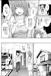 Monthly Vitaman 2013-08