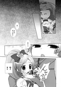 [Hitsuji-1ban-Shibori (Hitsuji Hako)] Tsukami wa OK! (HeartCatch PreCure!) [Digital]