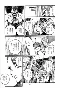 (C53) [Pornostar (Various)] Nureta Osanazuma (Darkstalkers)