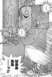 [Mizushima Eri] Fighting Ojousama