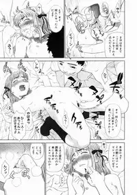 COMIC Megastore H 2005-04