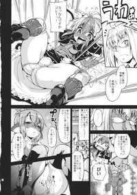 (C85) [Daitokei, Albatross (Shuma, Amida Murasaki, Nikusyo)] Ugoku Furudouguya vs Youkai Mattaira (Touhou Project)