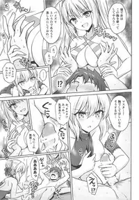 (C94) [54BURGER (Marugoshi)] Nero & Alter (Fate/Grand Order)