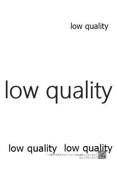 (コミティア134) [やまぐち楼 (ヤマグチシンジ)] 春愁の猫