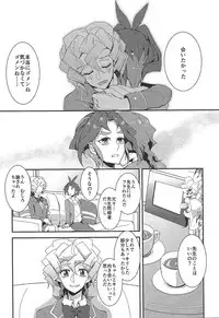 (Sennen Battle Phase 18) [Senrinomichi (Uki-Iduru)] Saitei na Koi o Shiyou (Yu-Gi-Oh! ARC-V)