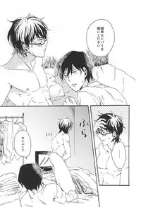 (C88) [Yakionigiri (Michikawa)] green fingers (Daiya no Ace)