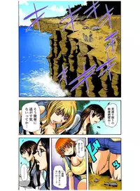 [Tachibana Naoki] Real Kichiku Gokko - Isshuukan Kono Shima de Oni kara Nigekire 2