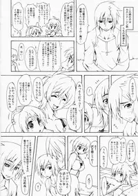 (SC39)[Chinpudo (Marui)] Notokoe Tantei Amaha Masane (Witchblade, Dragonaut)