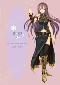 [LUCYR (Xi Daisei)] A Tide of New Era (Vocaloid) [Digital]