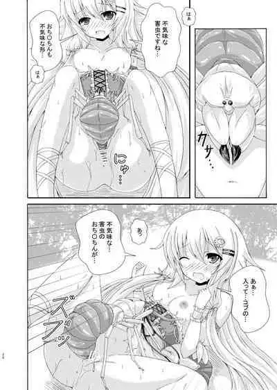 [Dream Project (Yumeno Shiya)] Gaityuu Tsudou Hana no Seijo-tachi (Flower Knight Girl) [Digital]