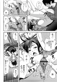 [Coelacanth] Good Times!!