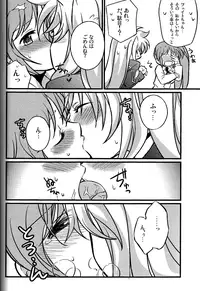 (C77) [Katuraya (Takemaru)] Hachimitsu Fuufu (Mahou Shoujo Lyrical Nanoha)