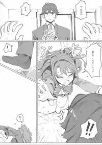 (COMIC1☆10) [OrangeMaru (EXP)] Shimamura Uzuki, Hon kara Manabu Rennai Jijou (THE IDOLM@STER CINDERELLA GIRLS)