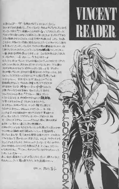 [Dr. Ochanomizu (Tokugawa Ranko, Uesugi Kahoru)] Vincent Tokuhon Heppoko vol. 2.5 (Final Fantasy VII)