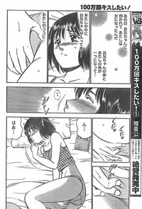 Monthly Vitaman 2007-11