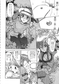 COMIC Colorful Bee 1998-12