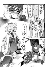 [Luck GEAR (Sakura Ryuuken)] Luck GEAR Collection 1999-2005 (Various)