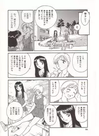 [Suehirogari] Circle