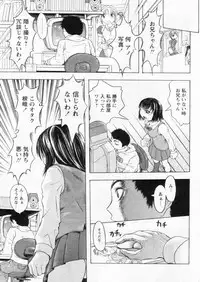 Comic Papipo 2004-10