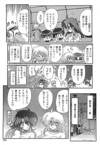 [Kamitou Masaki] Seirei Tokusou Fairy Saber W Rengoku Satsujinkyou [Digital]