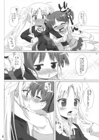 (C79) [Goberazzo (Mukaibi Aoi)] bliss of life (Mahou Shoujo Lyrical Nanoha)