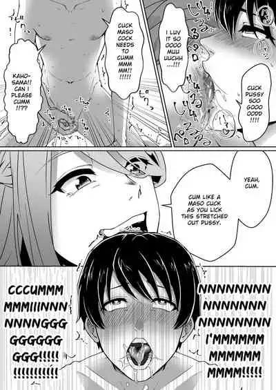 Netorare Maso Kareshi ni Narimashita.