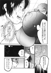 [Kugayama Rikako] Moedeko