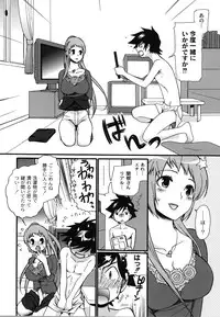 [Toshi] Wancoin [Digital]