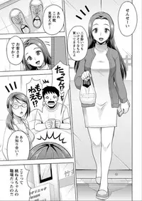 Action Pizazz DX 2015-06 [Digital]