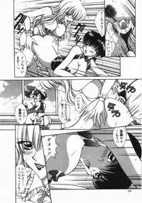 [Moribayashi Tamago] Torokeru Shitazukai