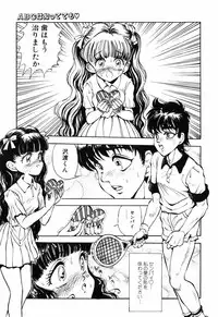 [DAPHNIA] Himitsu no Hanazono