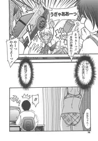 [Yumeori Amu] Grapefruit Biyori