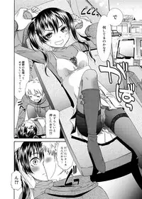 [Momonosuke] Momoiro Nurse [Digital]