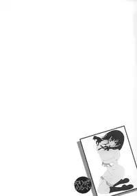 [Ishikawa Shisuke] Yarisugi Meruhen